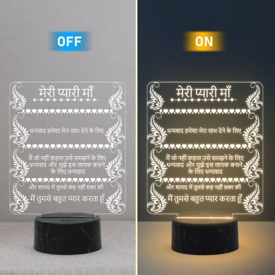 To My Mom Hindi Engraved Quote Led Night Lamp with Warm White Color Gift for Mom Birthday & Mothers Day